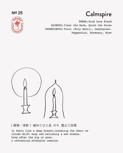 No.25｜Calmspire｜カームスパイア